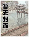 朝臣的玩宠(np)